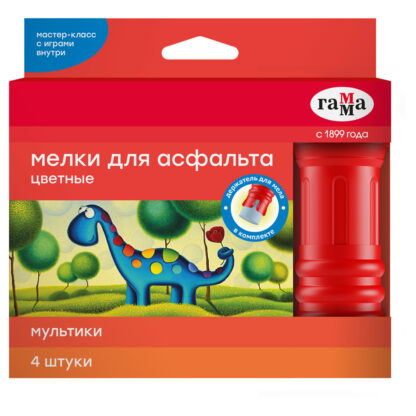 Мелки для асфальта Гамма "Мультики" цветные 4шт., круглые, с держателем, картонная коробка