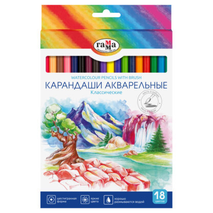 Карандаши акварельные Гамма "Классические", 18цв., шестигранные, заточен., с кистью, картон. упак., европодвес